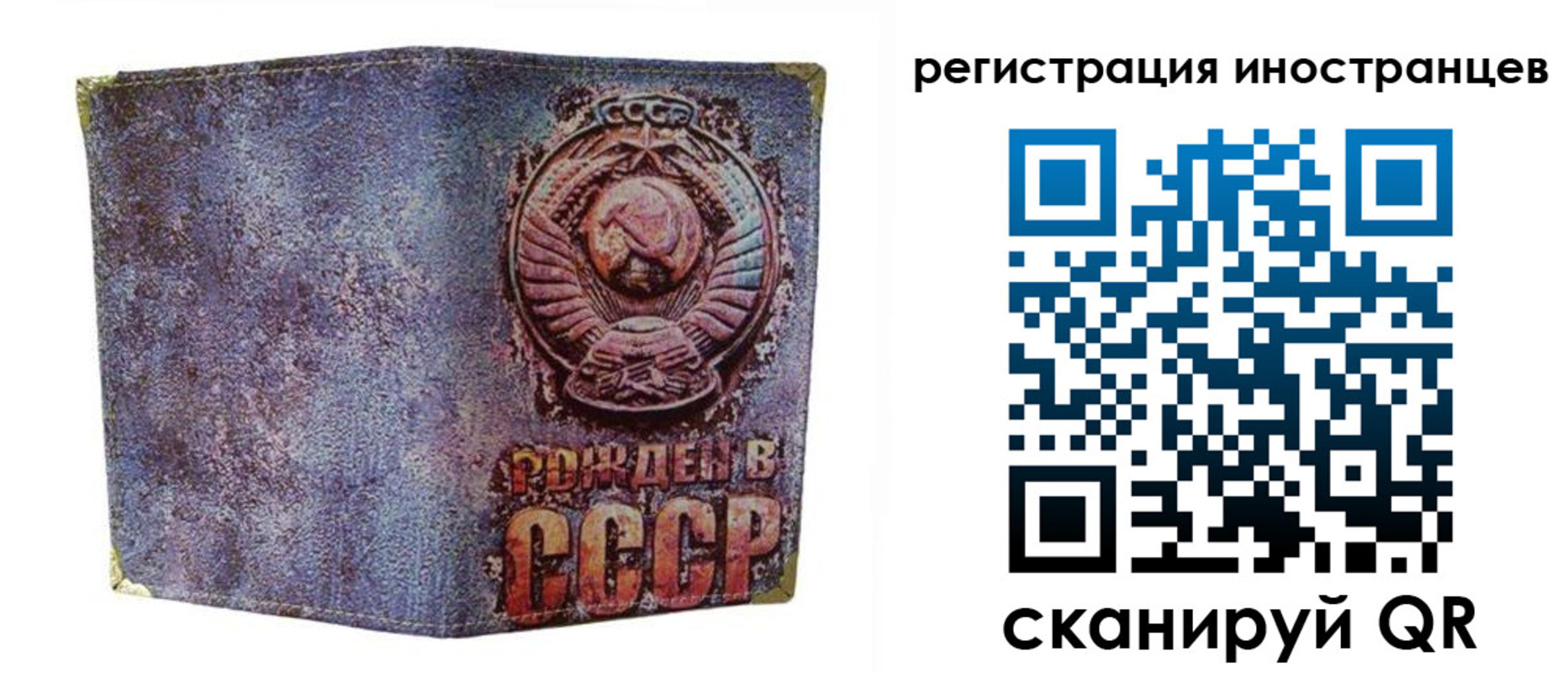 миграционный учет в Гагарине