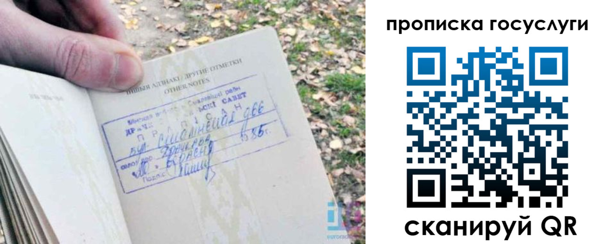 временная регистрация собственник в Гагарине