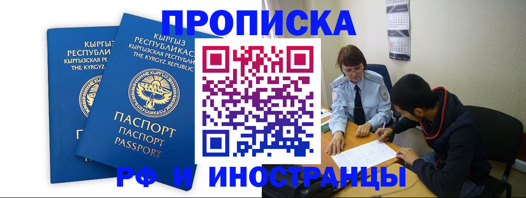 регистрация для школы в Гагарине