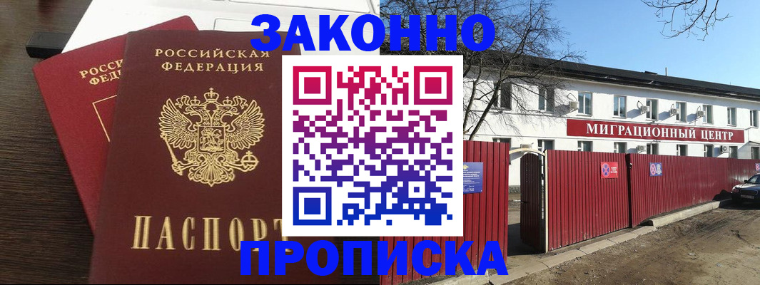 форма 3 в Гагарине